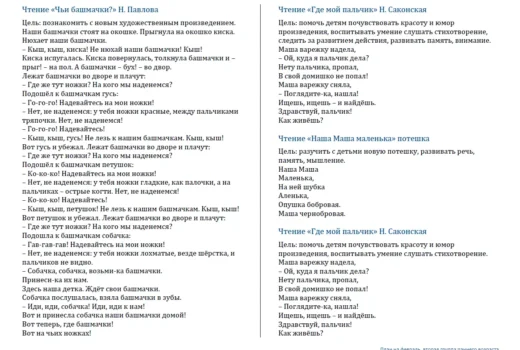 КТП на 2026-2027 год