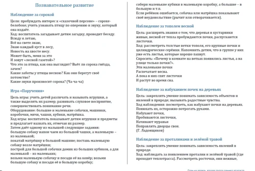 КТП на 2026-2027 год