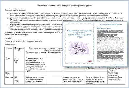 Календарно-тематический план на июнь в старшей разновозрастной группе