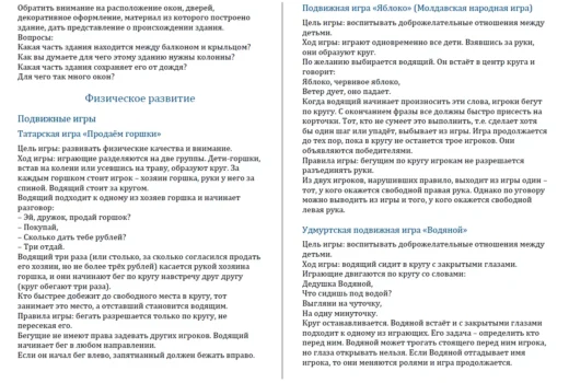 КТП на 2026-2027 год